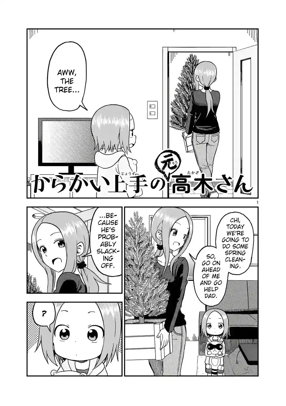 Karakai Jouzu no (Moto) Takagi-san Chapter 71 1